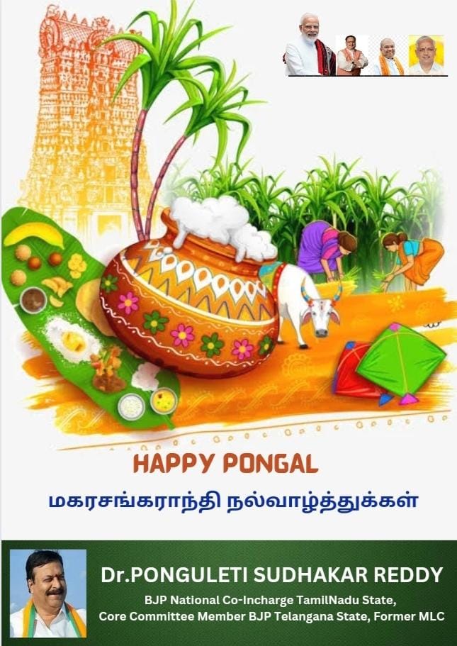 ReddySudhakar21's tweet image. Wishing everyone a Happy Makara Sankranti 🪁☀️This harvest festival celebrates the sun's northward journey, bringing longer days and warmer weather. Farmers rejoice as their crops ripen, and families gather to share sweet treats like tilkut and jaggery. May this Sankranti fill…