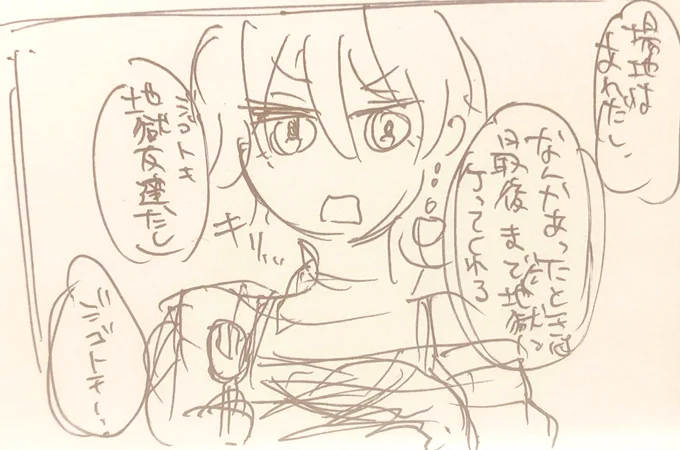 🐯♀ちゃんと🐺くんはジゴトモ 