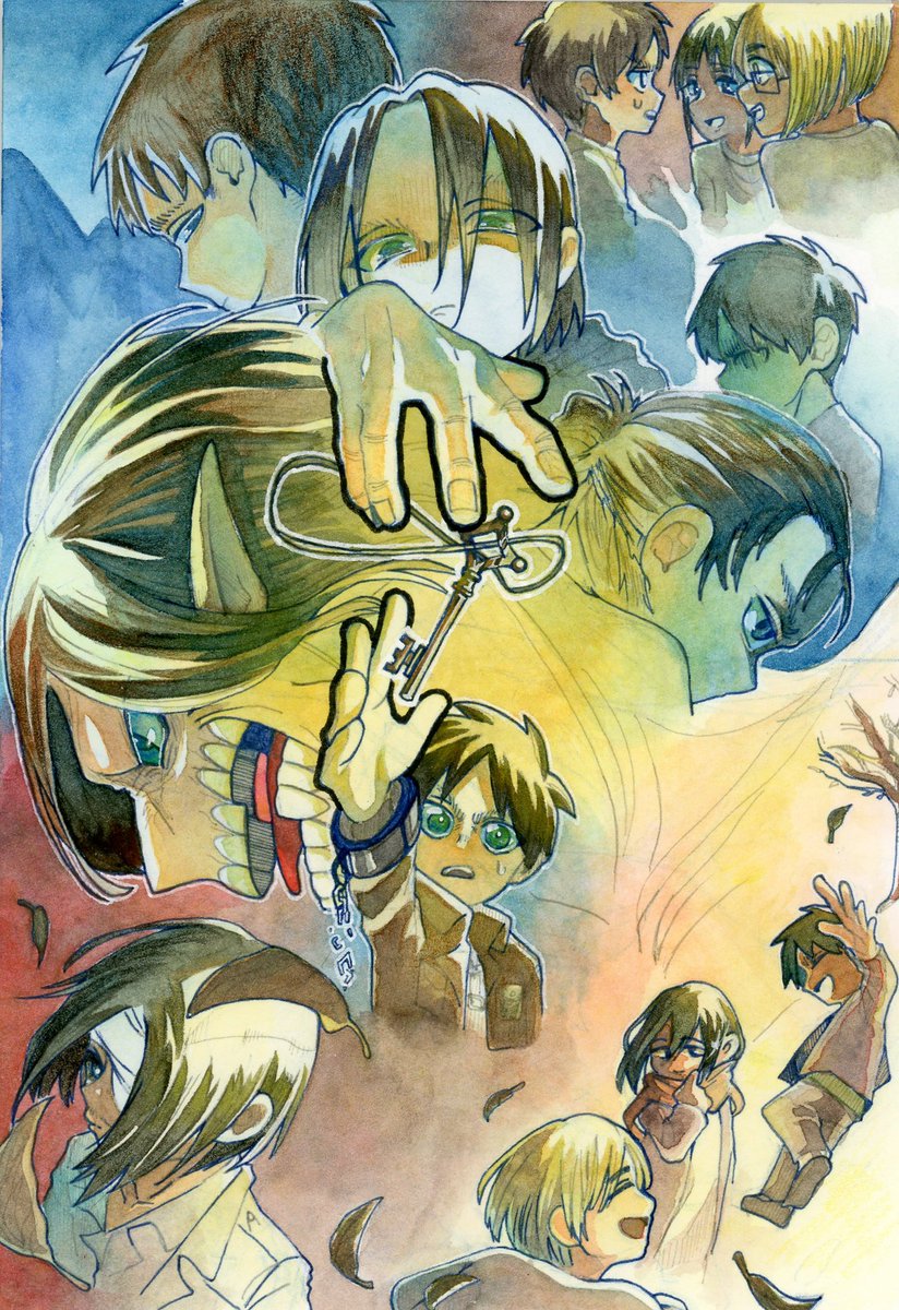 エレンイェーガー