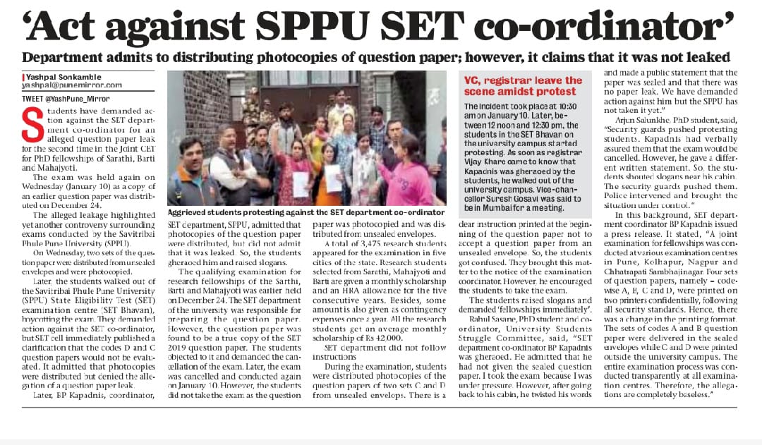 TanujaPandit583's tweet photo. #MahajyotiFellowship2023 #Allowed_PhD_Fellowship_for_Bahujan
 @Dev_Fadnavis @CMOMaharashtra @Devendra_Office @lokmat @MahaJyotiInst @mieknathshinde @MaxMaharashtra @mataonline @VijayWadettiwar @iambadasdanve @RRPSpeaks @AjitPawarSpeaks https://t.co/9MnAaKmNaq