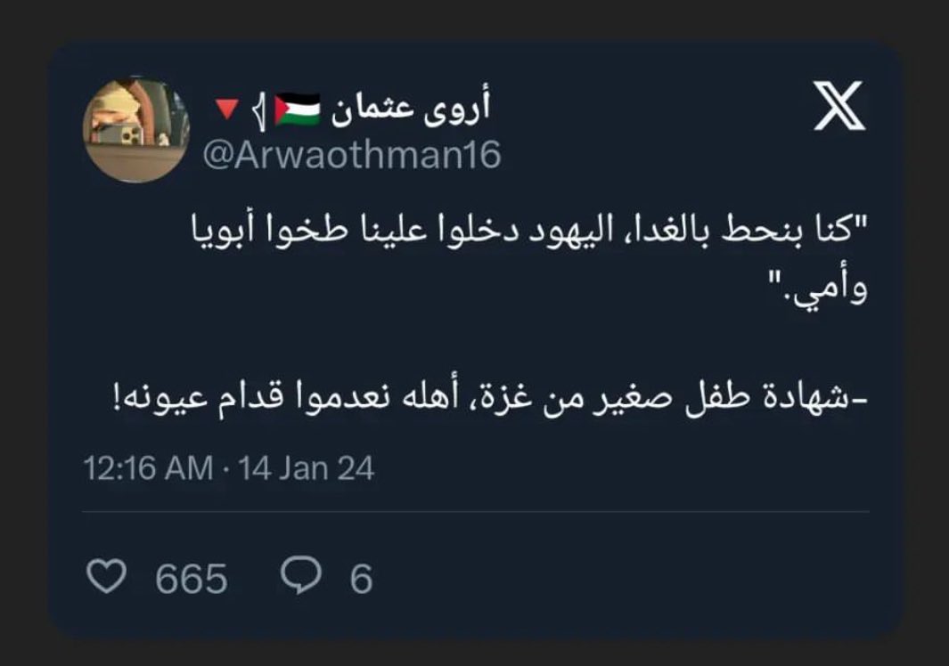 BoldOlives's tweet photo. We were serving lunch, zionists bombarded us and shot my dad and mom killed https://t.co/aCEv3TIj1t