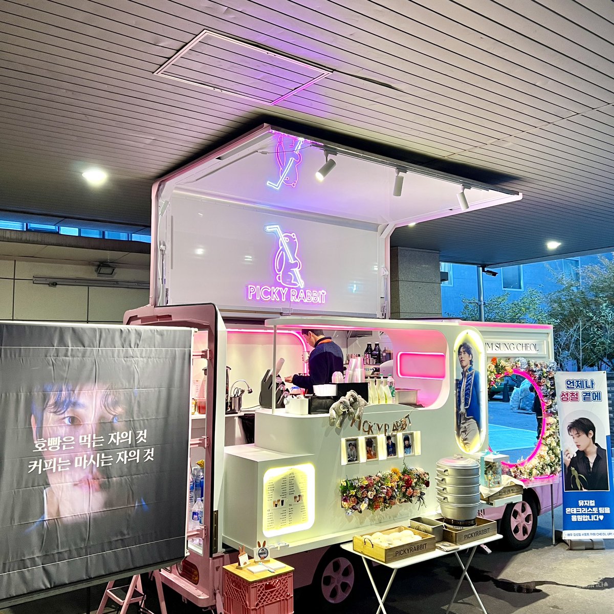 ‘호빵은 먹는 자의 것,
커피는 마시는 자의 것’
철몬테가 선사하는 맛있는 음료와 호빵ෆ 
뮤지컬 <몬테크리스토> 
김성철 배우님 커피차 서포트 !

-
#커피차 #김성철 #몬테크리스토 #뮤지컬 #충무아트센터 #철몬테