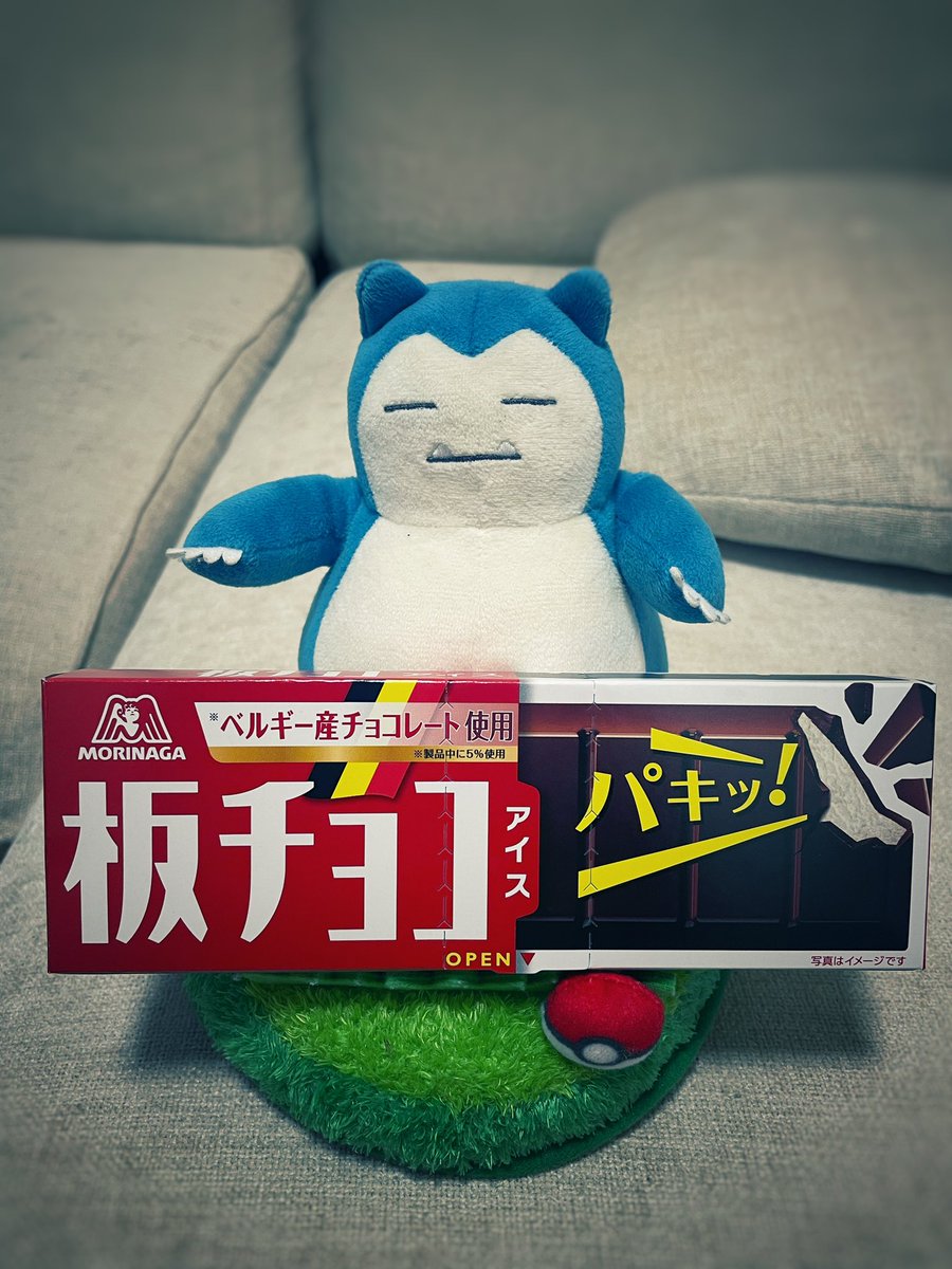 beam_me_up333's tweet photo. すぎにゃんがいってた板チョコアイス美味しかった！
バクバクたべちゃうやつ
 #SUGIRU https://t.co/V0hO4K0k0a