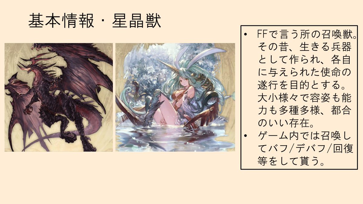 DUSKSTAR tweet media