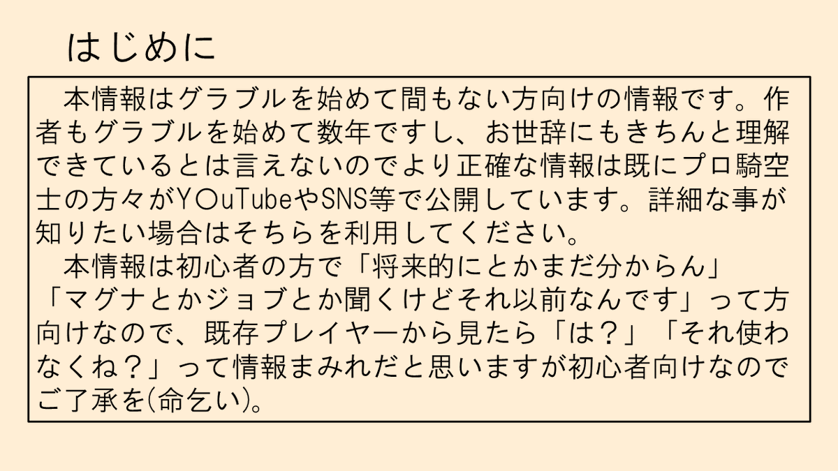 DUSKSTAR tweet media