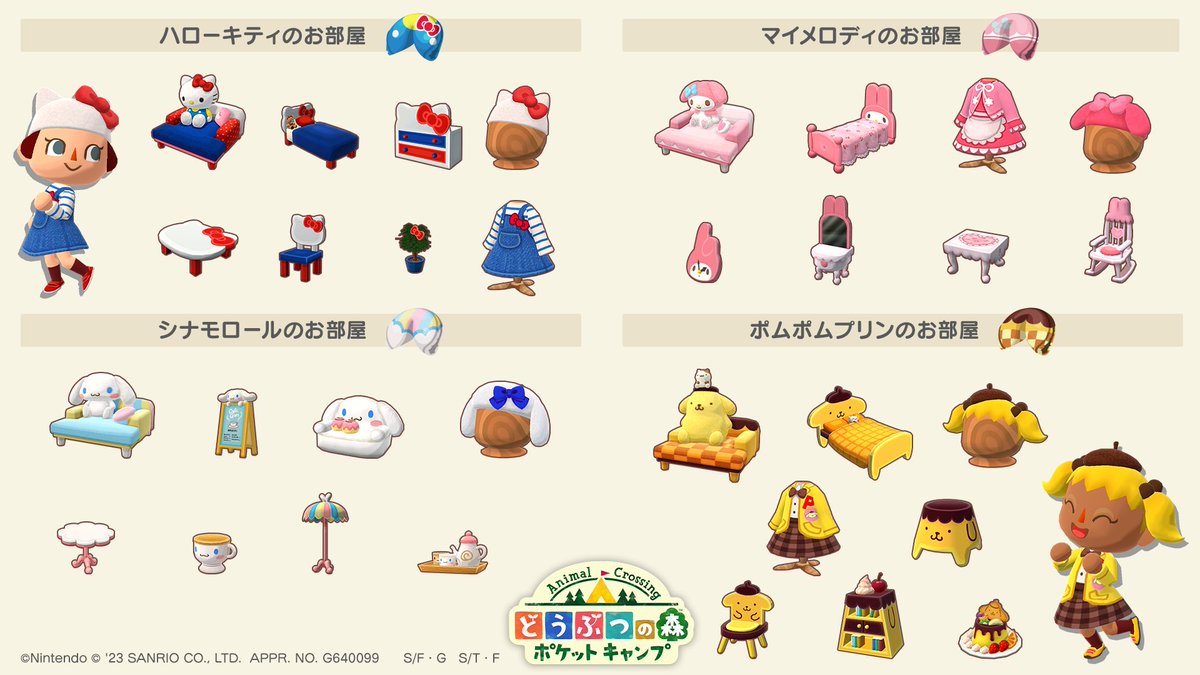 pokemori_jp's tweet photo. 「サンリオキャラクターズコレクション」の家具や衣装をご紹介！🍎

てもちのぬいぐるみや洋服などは、家具としてお部屋に置くこともできますよ。

入手できるのは、2/26の14:59まで📝
気になるアイテムのチェックはお早めに✨

#ポケ森 https://t.co/u5qy7f1vmH