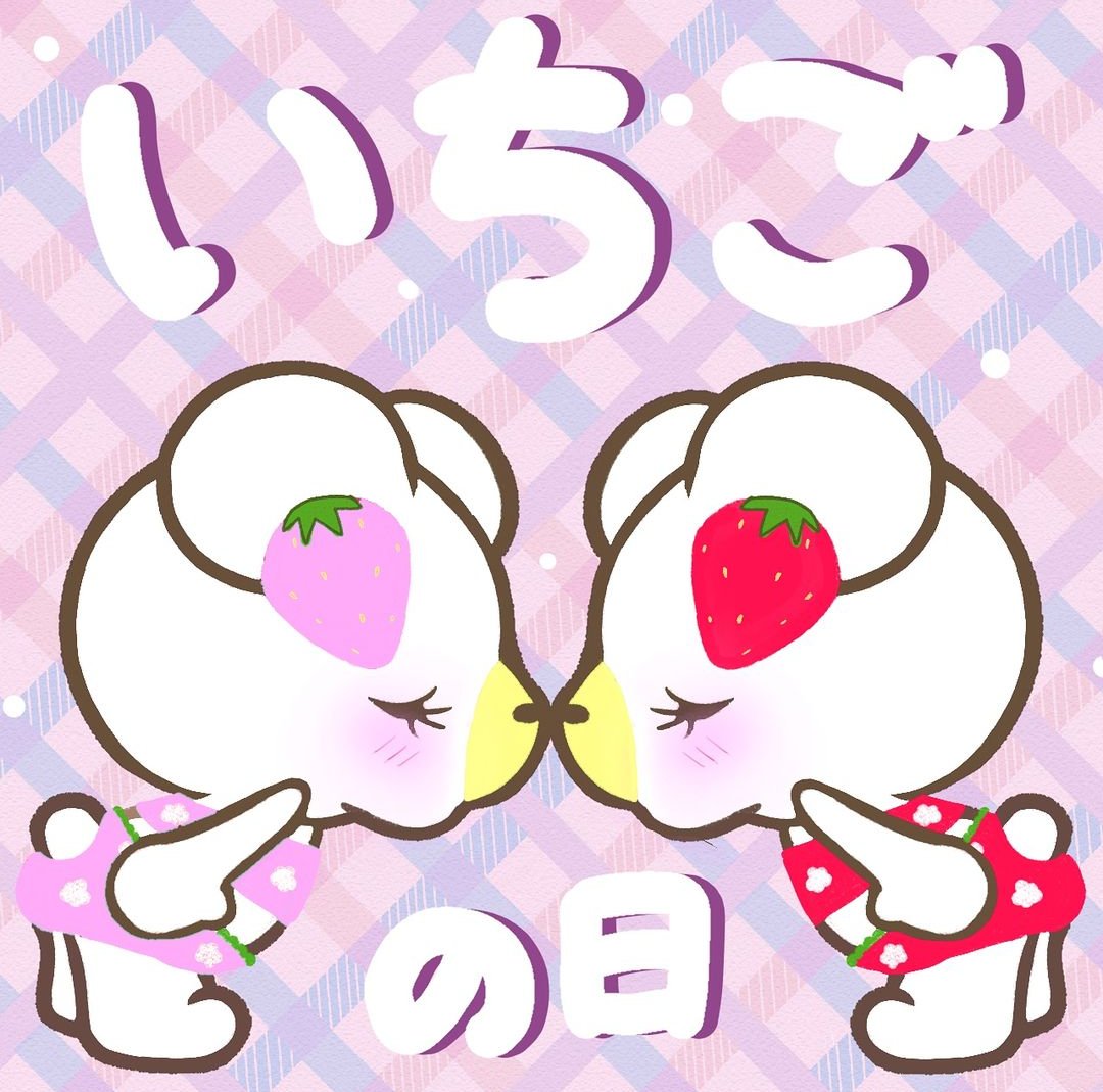 bb_bloom77's tweet photo. イチゴがくだものの中で一番好きです

#いちごの日 
#べべとぶるーむ
#オリジナルキャラ https://t.co/tOtBYtnw69