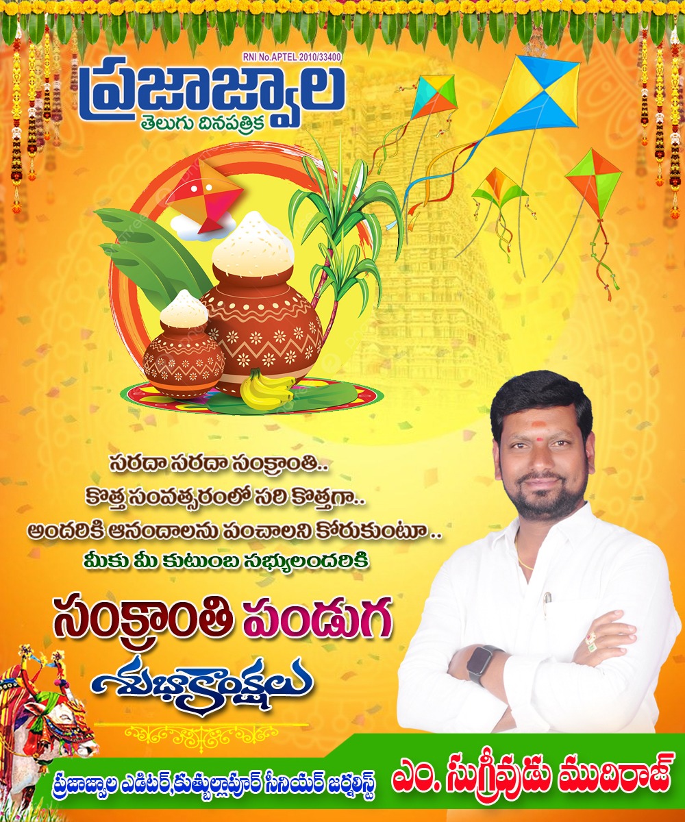 Sugreevudu madagari tweet media