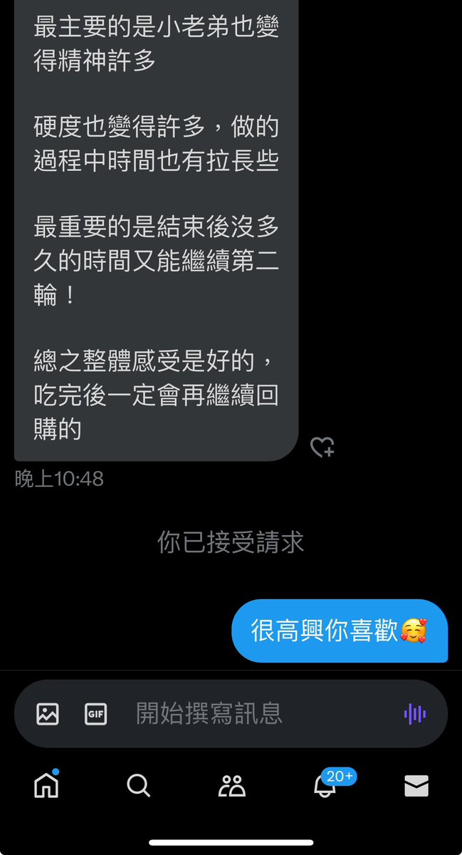 NicoSexy0423's tweet photo. 瑪卡知識小學堂 
看過的幫我留言+1

瑪卡 vs 威而鋼 差在哪裡？

ㄧ、瑪卡是天然成分，可以天天吃也不會有副作用；威而鋼是西藥成分，長期吃對身體負擔很大，也容易出現副作用。

二、瑪卡屬於日常保養，可事前吃加強，也可以長期吃改善體質；威而鋼只能事前補救，而且就只有一次效果。

三、我家瑪卡一顆只要不到20元；威而鋼一顆就要快500元，長期花費差距驚人。

是時候該丟掉手上的威而鋼了
想要提升戰鬥力
乖乖吃瑪卡才是唯一正解！

另外最近很紅的果凍威一樣是威而鋼成分
吃多一樣對身體負擔很大！

想買瑪卡不知道買哪種？

市面瑪卡都賣1000元以上！
我這裡一盒只要不到700元！

💯挑戰瑪卡最高CP值💯

上千推友好評推薦✅
回購率超過90%✅

想買瑪卡點下面連結👇🏻
https://t.co/JX0Zzb0bgF