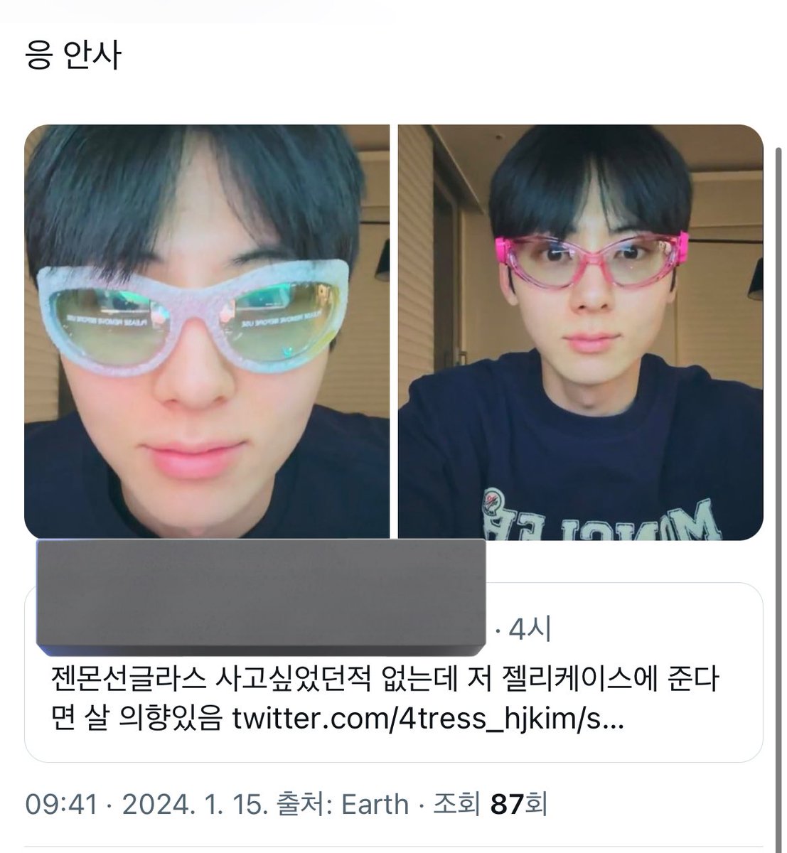 yeopcheon's tweet photo. ㅈㄴ웃겨시바 https://t.co/MbV52n5T5U