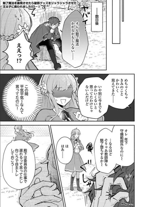 しゃらシャラ子様 Amazon | スナックワールド トレジャラボックス第8弾 BOX | テレビ