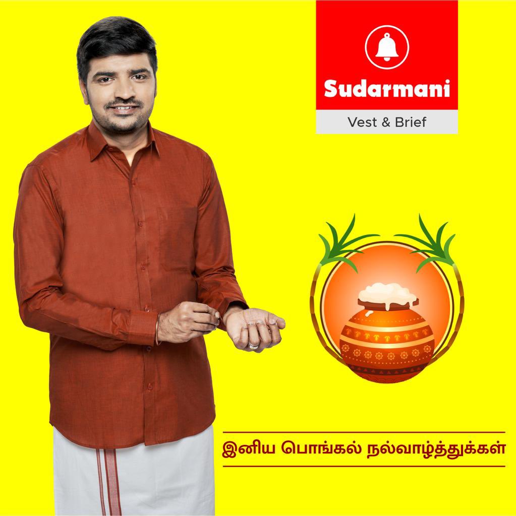 அனைவருக்கும் இனிய பொங்கல் நல்வாழ்த்துக்கள்…. 🤗❤️🤗
<a href="/Sudarmani_off/">Sudarmani</a> <a href="/lingasamy21/">Lingasamy</a>