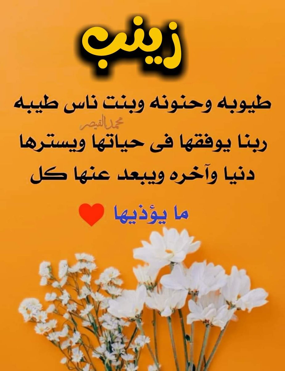 مكتب ابو عزالدين (@zywsf47481) on Twitter photo 