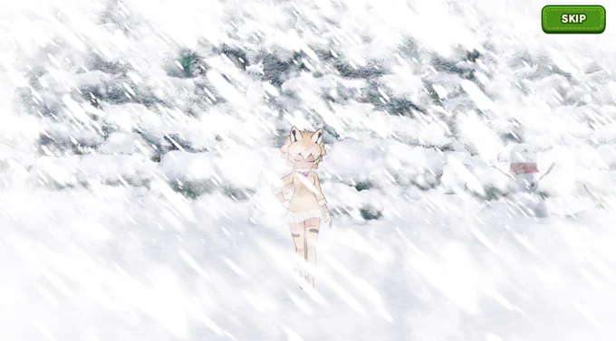ね