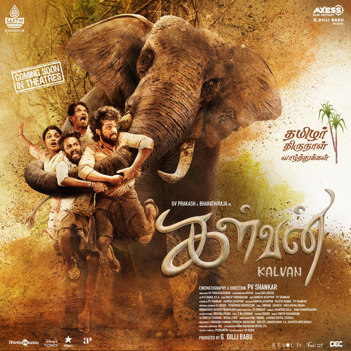 *X* Get set for a wild adventure with #Kalvan - A journey into the heart of the forest awaits you🎊Happy Pongal from us all✨ Link- youtu.be/_gzAC13_-bs?si… A @gvprakash Musical 🎶 Background Score @revaamusic @offBharathiraja @AxessFilm @Dili_AFF @pvshankar_pv @i__ivana_…