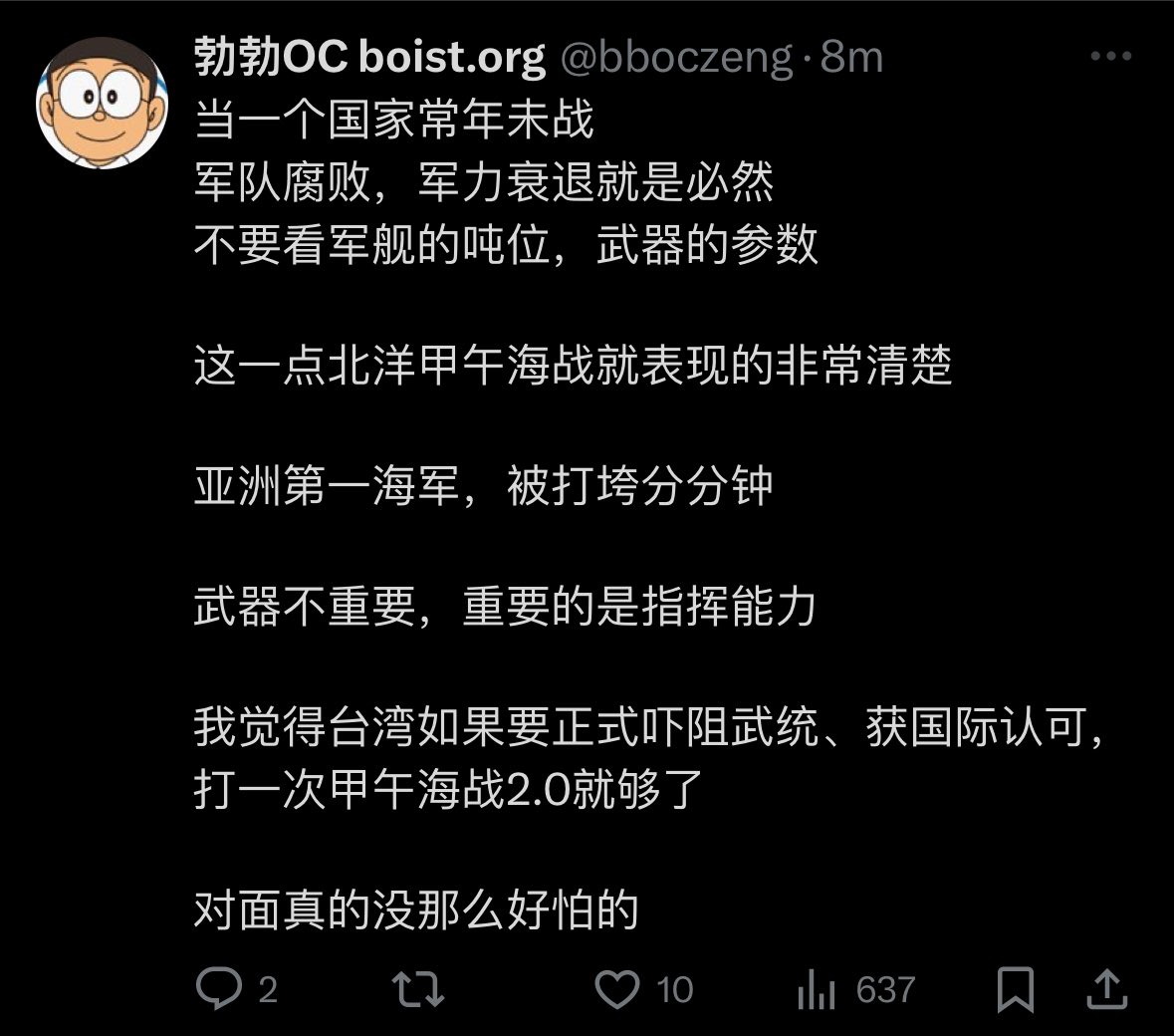 哏儿都老钱 tweet media