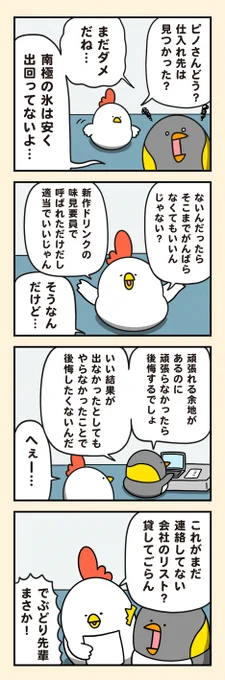 仕入れ先探し 