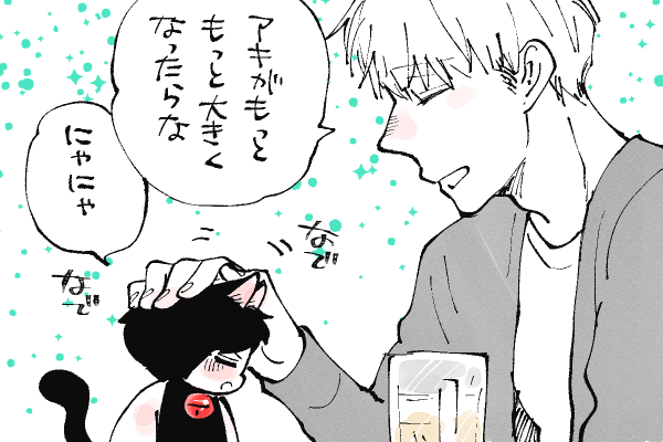 🐱キラキラにゃんこ生活
それぞれのペースにゃ😼 