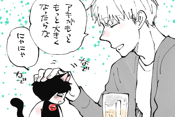 🐱キラキラにゃんこ生活
それぞれのペースにゃ😼 