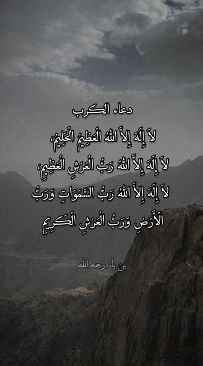 Ssalshahrani's tweet photo. https://t.co/lGJJcNvnyO