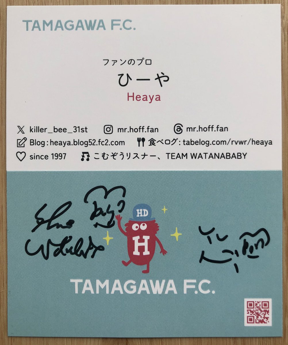 ひーや tweet media