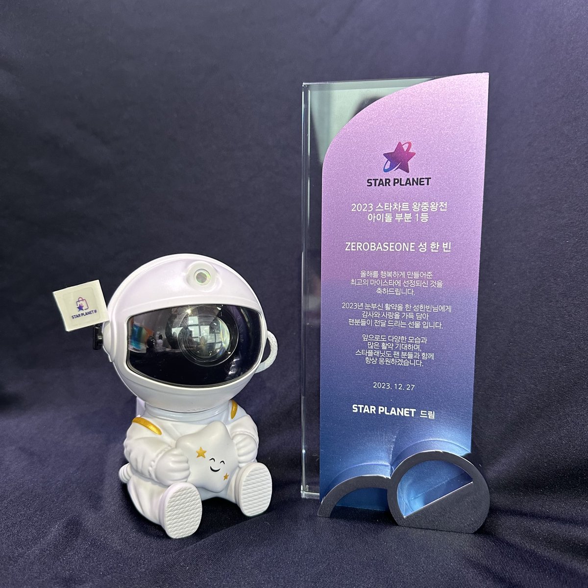 THE_STARPLANET's tweet photo. 왕중왕전 우승 트로피는 성한빈 님에게 직접 전달 됩니다. 🏆
다시 한번 축하 드립니다! 🎉

The trophy will be delivered directly to Sung Hanbin. 🏆
Congratulations again! 🎉 https://t.co/9hnvtviXwO