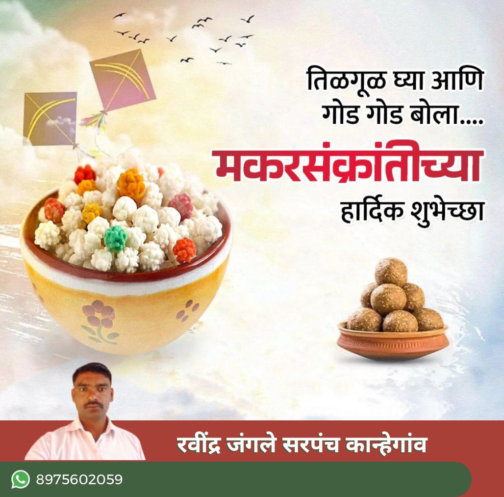 RavindraJangle's tweet photo. https://t.co/ni8xfqSUV6