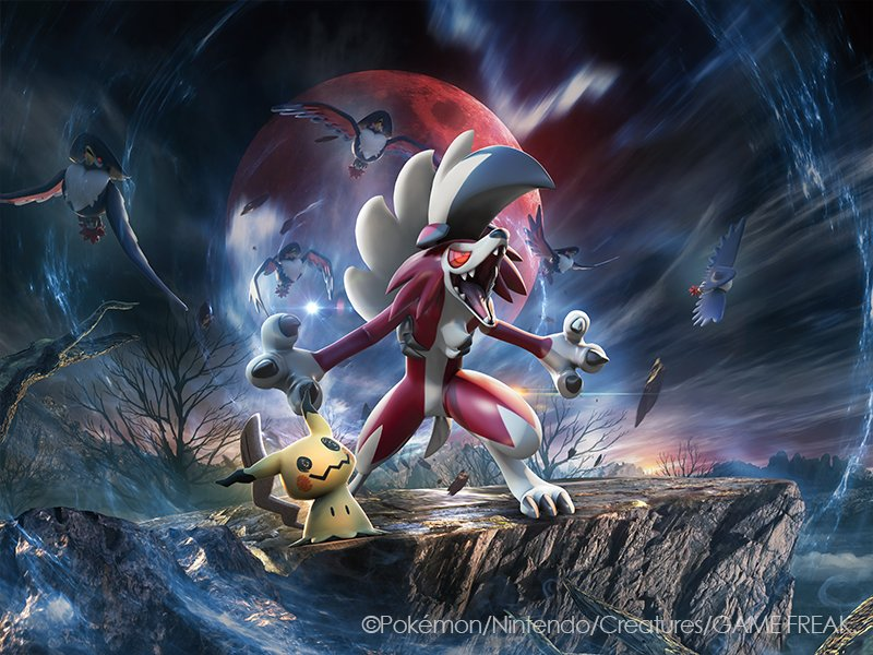 mimikyu pokemon (creature) no humans watermark moon night sky outdoors  illustration images