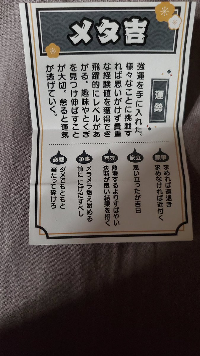 たけし@冥煌の魔王軍 tweet media