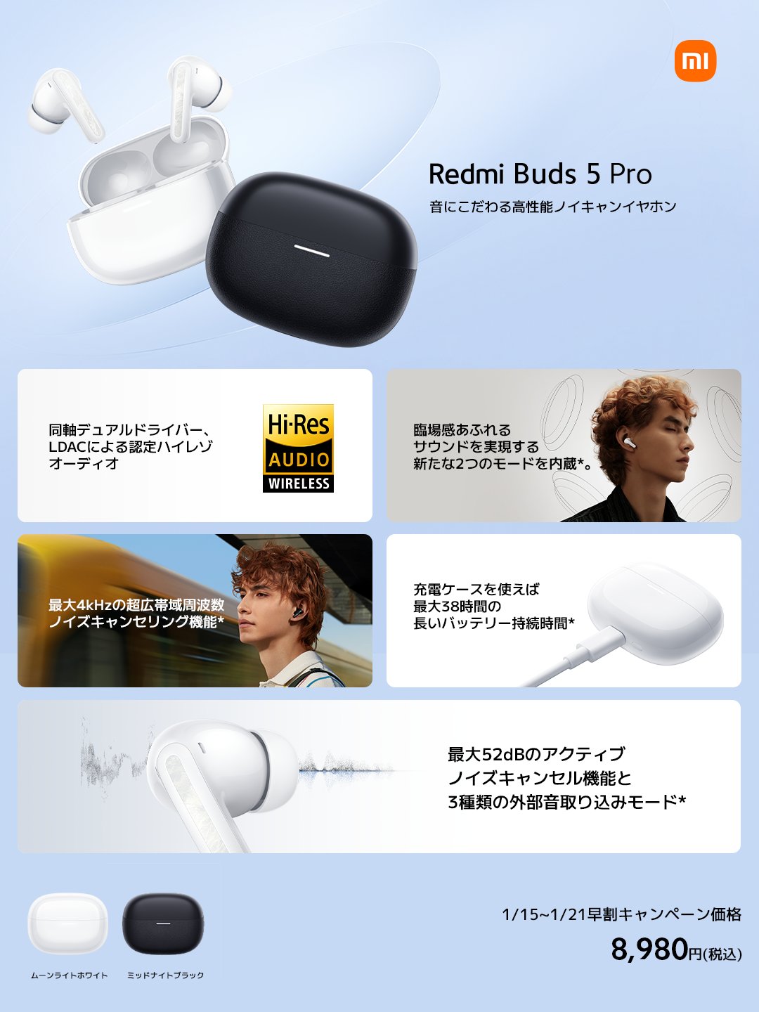 Xiaomi Japan on X: Xiaomi Japan on X: