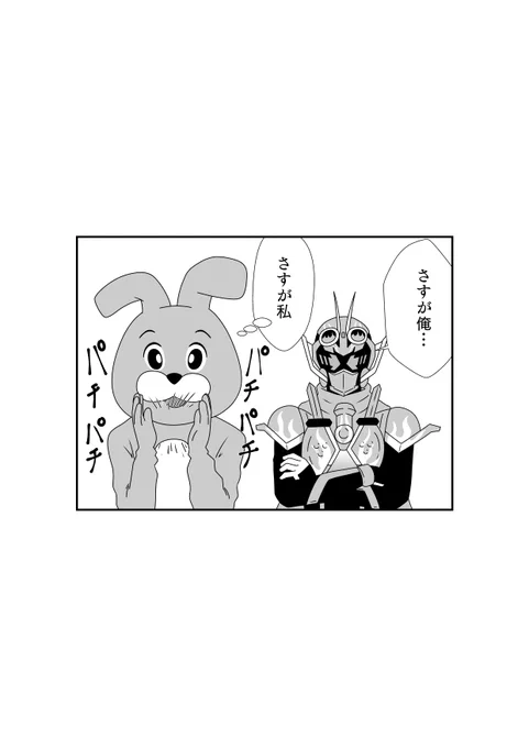 未来のあなた自身なのです
#仮面ライダーガッチャード 