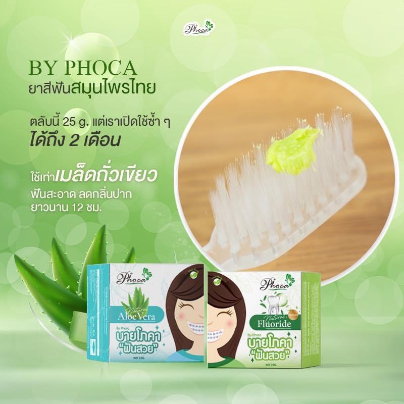kaanomnoi's tweet photo. ใช้นิดเดียว เท่านั้น คะ 💚🍃
💦ยาสีฟัน สูตรเข้มข้น จากสมุนไพรแท้
ตลับละ 100฿ ใช้ได้นาน 2เดือน
สีเขียว 🍀สูตรฟลูออไรด์ =ปกป้องฟันผุ
สีฟ้า 💧 สูตรว่านหางจระเข้ =แผลในปาก ร้อนใน ปากเปื่อย
#ยาสีฟัน #ฟันสวย #บายโภคาฟันสวย #byphoca🪥🦷 https://t.co/jyupsXfM73