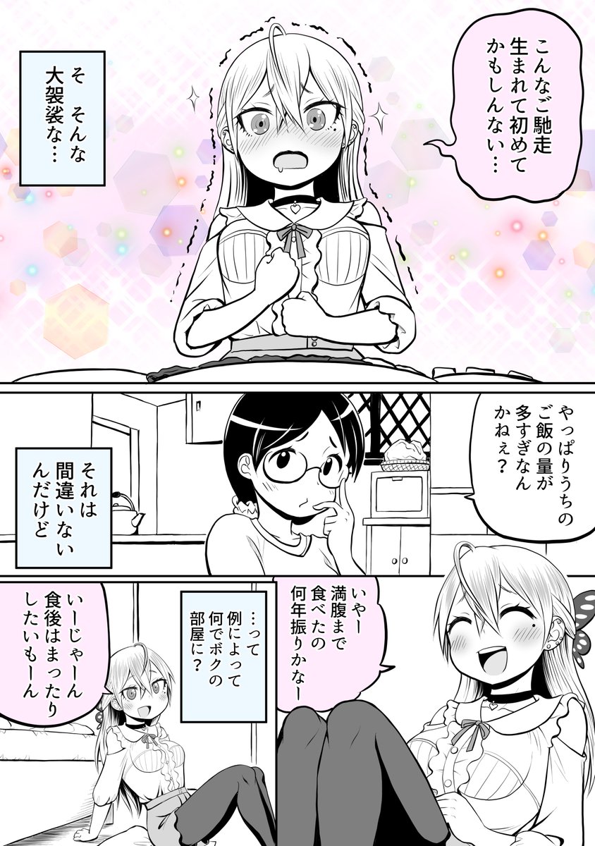 (2/2)