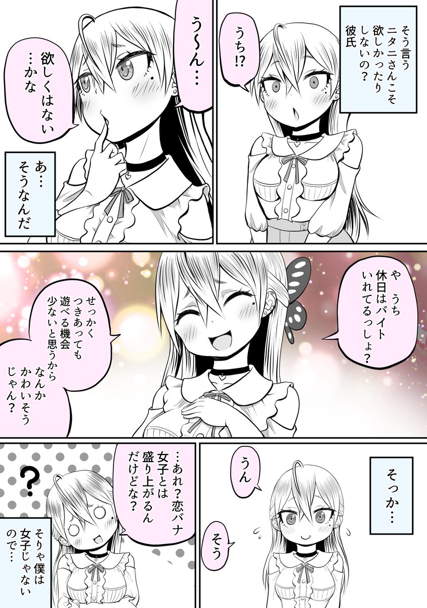 (2/2)