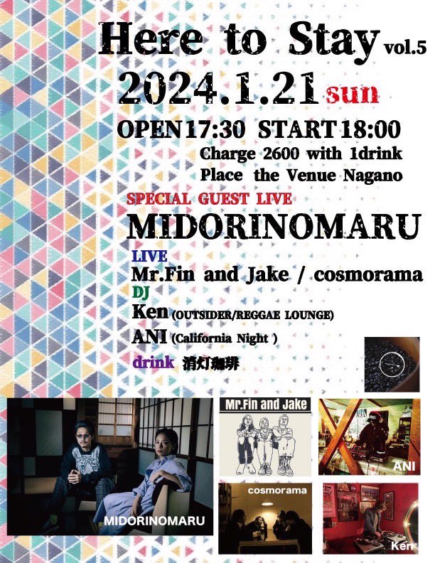 Mr_FinandJake_'s tweet photo. ライブ情報🔥今週日曜！
インストバンドMIDORINOMARUが来長！

【1/21(sun)@長野VENUE】Here to Stay vol.5

w/MIDORINOMARU
cosmorama

DJ KEN
ANI

drink 消灯珈琲

OPEN 17:30 START 18:00
CHARGE ¥2,600+1D https://t.co/T33puTc1q9