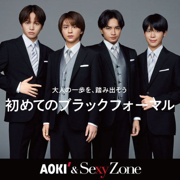 ／
フレッシャーズのみなさん🌸
AOKIフォーマルフェア開催中！
＼
これから大人の装いとして必要になるのがブラックフォーマル。冠婚葬祭での着用マナーやアイテムなど初めてでも大丈夫！AOKIスタイリストがサイズから着こなしまでご案内いたします✨

▿AOKIブラックフォーマル特集ページ