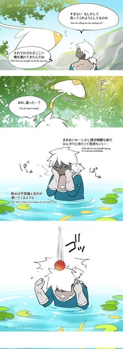 1-5
#thatskygame 
