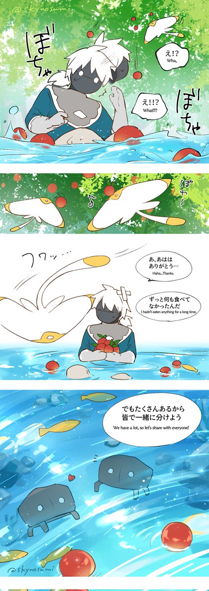 1-5
#thatskygame 