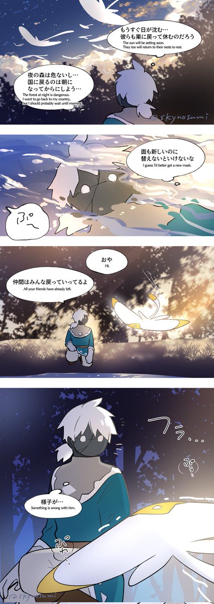 1-5
#thatskygame 