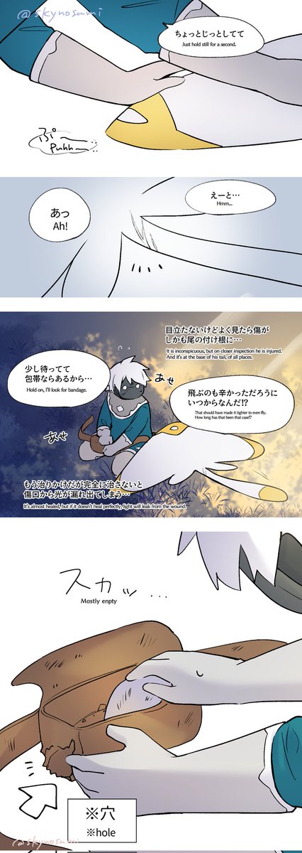 1-6
#thatskygame 
