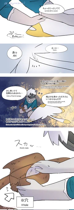 1-6
#thatskygame 