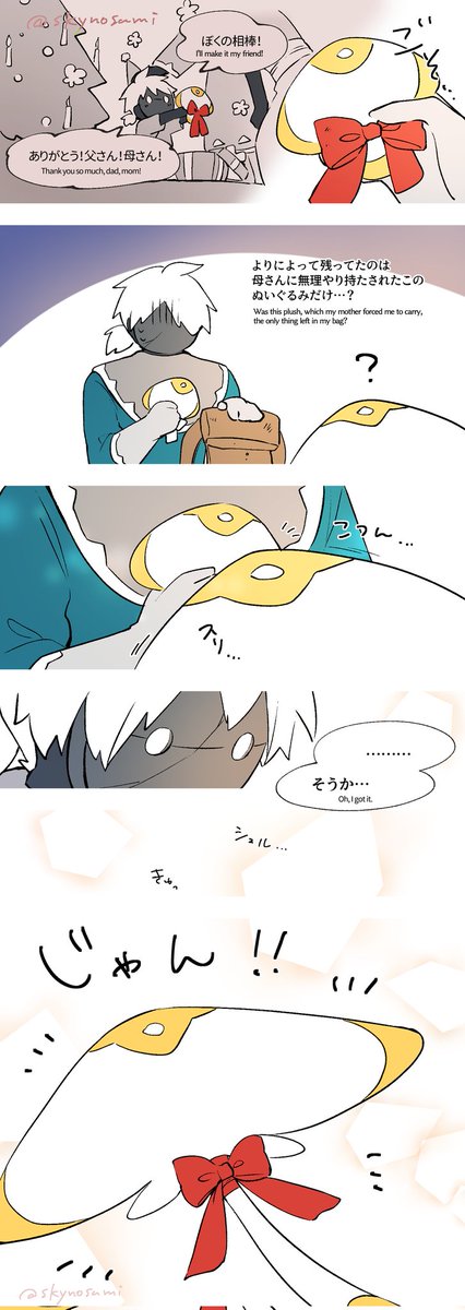 1-6
#thatskygame 