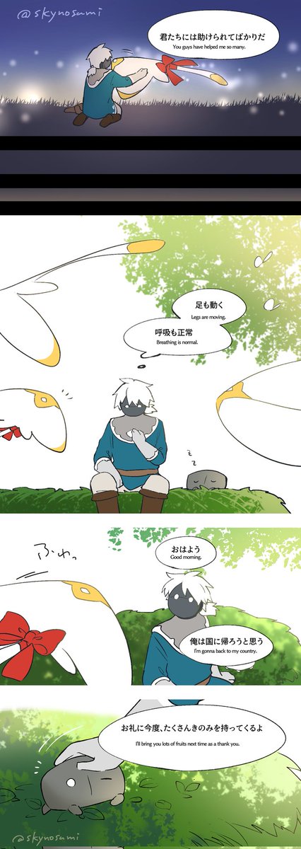 1-6
#thatskygame 