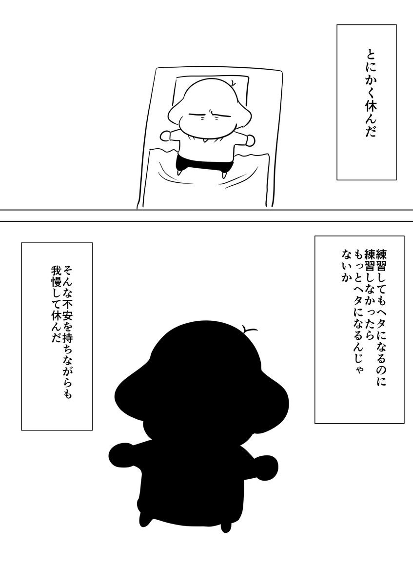 鬱で絵が描けなくなった一年半13 