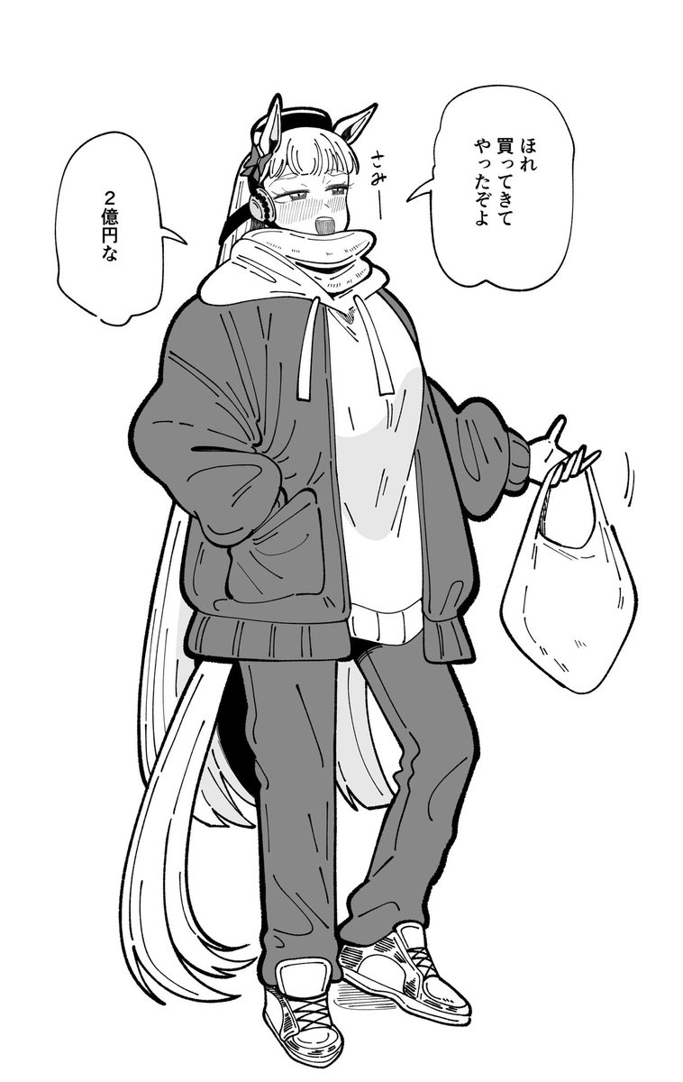 ゴルシは買い出し行ってきてくれるタイプ
#ウマ娘 