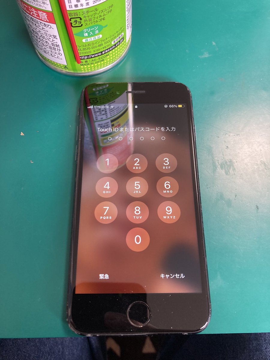 plaba_j's tweet image. iPhonese2画面修理致しました😆
TEL072-983-6788 
iphone99.jp/index.html
お気軽にお問合せ下さい！
#東大阪 #iPhone修理　#iPhone買取　#瓢箪山iPhone修理　#瓢箪山