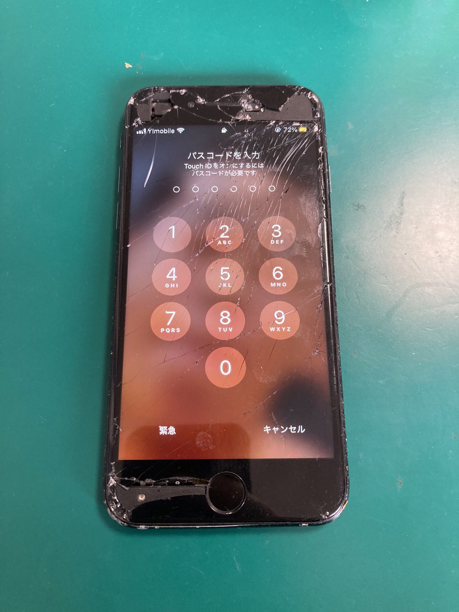 plaba_j's tweet image. iPhonese2画面修理致しました😆
TEL072-983-6788 
iphone99.jp/index.html
お気軽にお問合せ下さい！
#東大阪 #iPhone修理　#iPhone買取　#瓢箪山iPhone修理　#瓢箪山