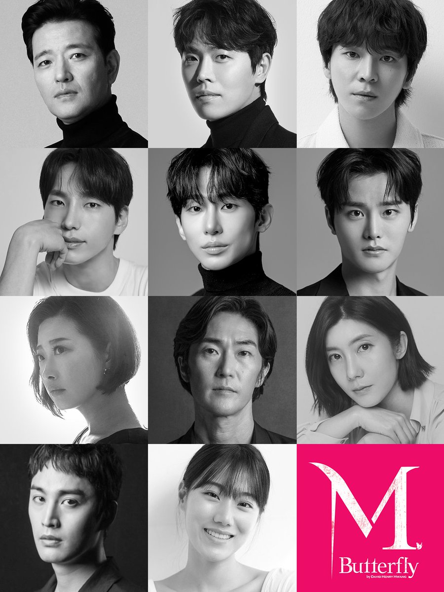 [더뮤지컬 뉴스] 연극 <엠. 버터플라이>가 캐스팅을 공개했습니다. 
기사 보러 가기▶️themusical.co.kr/News/Detail?nu…