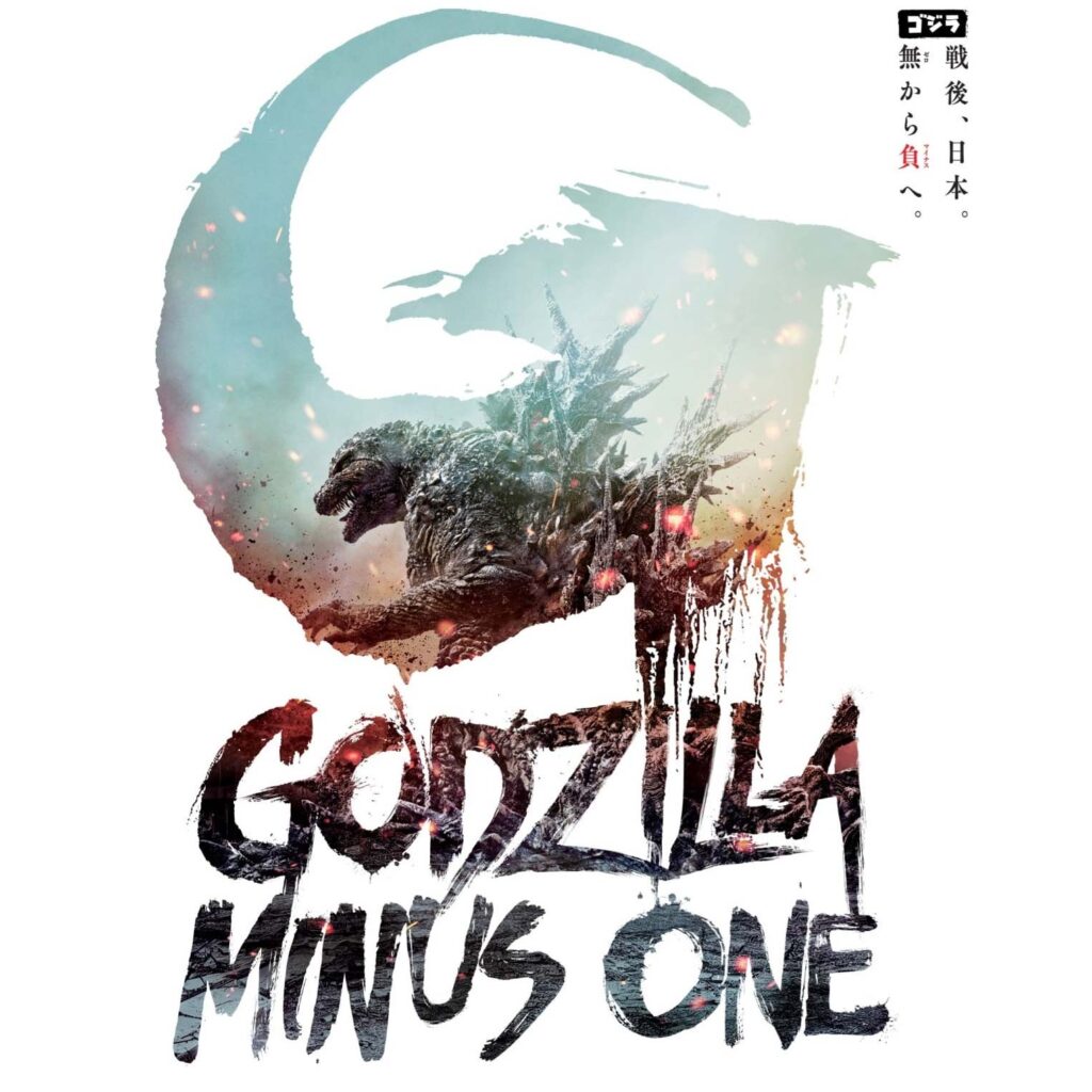 Nutty Bites 257: Godzilla Minus One dlvr.it/T1NYNg