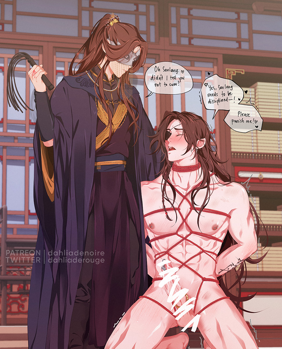 guoshi, discipline this naughty student 😤😤💦💦